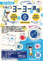 2024年
