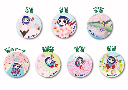 【カプセルトイ専用商品】い～わくん缶バッチ 桜全7種