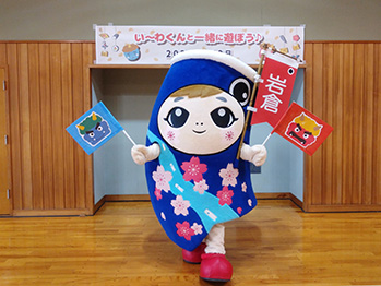 い～わくんと一緒に遊ぼう♪